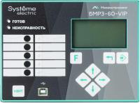 Блок микропроцессорный релейной защиты БМРЗ-60-VIP-2521М0-01 Механотроника 4010100223