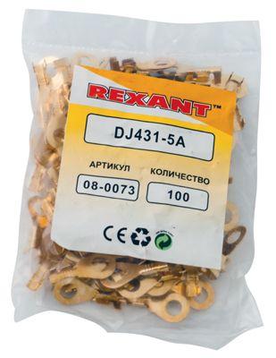 Наконечник кольцевой (НК d5.2мм) 0.5-0.8кв.мм (DJ431-5A) Rexant 08-0073