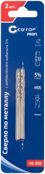 Набор сверл по металлу Profi 2.3х53мм с кобальтом 5ти-проц. (уп.2шт) Cutop 48-358