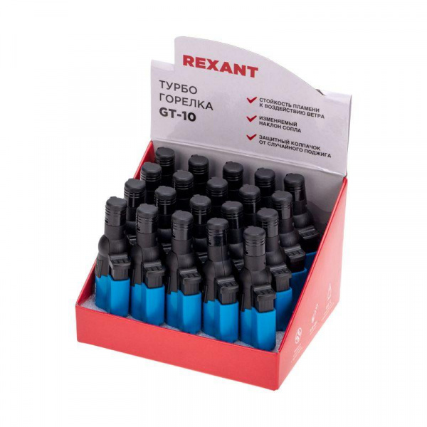 Зажигалка турбо GT-10 заправляемая Rexant 12-0010